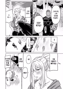 Page 123 of Musuko no Chinpo, Nuite Kuremasen ka? ~Ona Saru Musuko no Seishori ga Taihen Sugita Okaa-san ga Mama Tomo ni Chinkoki Soudan~ | 아들 자지, 물 좀 빼주실 수 있나요? ~ 자위 원숭이 같은 아들 성처리가 너무 힘들었던 엄마가 엄마 친구에게 대딸 상담~ - preview thumbnail