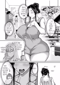 Page 155 of Musuko no Chinpo, Nuite Kuremasen ka? ~Ona Saru Musuko no Seishori ga Taihen Sugita Okaa-san ga Mama Tomo ni Chinkoki Soudan~ | 아들 자지, 물 좀 빼주실 수 있나요? ~ 자위 원숭이 같은 아들 성처리가 너무 힘들었던 엄마가 엄마 친구에게 대딸 상담~ - preview thumbnail