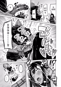 Page 176 of Musuko no Chinpo, Nuite Kuremasen ka? ~Ona Saru Musuko no Seishori ga Taihen Sugita Okaa-san ga Mama Tomo ni Chinkoki Soudan~ | 아들 자지, 물 좀 빼주실 수 있나요? ~ 자위 원숭이 같은 아들 성처리가 너무 힘들었던 엄마가 엄마 친구에게 대딸 상담~ - preview thumbnail