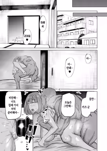 Page 220 of Musuko no Chinpo, Nuite Kuremasen ka? ~Ona Saru Musuko no Seishori ga Taihen Sugita Okaa-san ga Mama Tomo ni Chinkoki Soudan~ | 아들 자지, 물 좀 빼주실 수 있나요? ~ 자위 원숭이 같은 아들 성처리가 너무 힘들었던 엄마가 엄마 친구에게 대딸 상담~ - preview thumbnail