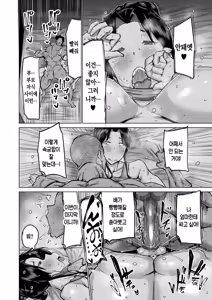 Page 23 of Musuko no Chinpo, Nuite Kuremasen ka? ~Ona Saru Musuko no Seishori ga Taihen Sugita Okaa-san ga Mama Tomo ni Chinkoki Soudan~ | 아들 자지, 물 좀 빼주실 수 있나요? ~ 자위 원숭이 같은 아들 성처리가 너무 힘들었던 엄마가 엄마 친구에게 대딸 상담~ - preview thumbnail