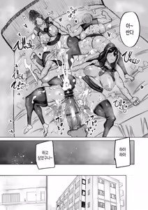 Page 294 of Musuko no Chinpo, Nuite Kuremasen ka? ~Ona Saru Musuko no Seishori ga Taihen Sugita Okaa-san ga Mama Tomo ni Chinkoki Soudan~ | 아들 자지, 물 좀 빼주실 수 있나요? ~ 자위 원숭이 같은 아들 성처리가 너무 힘들었던 엄마가 엄마 친구에게 대딸 상담~ - preview thumbnail