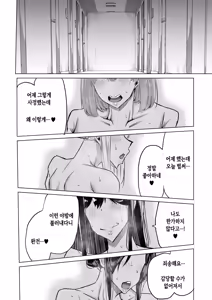 Page 303 of Musuko no Chinpo, Nuite Kuremasen ka? ~Ona Saru Musuko no Seishori ga Taihen Sugita Okaa-san ga Mama Tomo ni Chinkoki Soudan~ | 아들 자지, 물 좀 빼주실 수 있나요? ~ 자위 원숭이 같은 아들 성처리가 너무 힘들었던 엄마가 엄마 친구에게 대딸 상담~ - preview thumbnail