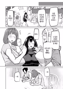 Page 31 of Musuko no Chinpo, Nuite Kuremasen ka? ~Ona Saru Musuko no Seishori ga Taihen Sugita Okaa-san ga Mama Tomo ni Chinkoki Soudan~ | 아들 자지, 물 좀 빼주실 수 있나요? ~ 자위 원숭이 같은 아들 성처리가 너무 힘들었던 엄마가 엄마 친구에게 대딸 상담~ - preview thumbnail