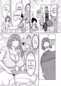 Page 40 of Musuko no Chinpo, Nuite Kuremasen ka? ~Ona Saru Musuko no Seishori ga Taihen Sugita Okaa-san ga Mama Tomo ni Chinkoki Soudan~ | 아들 자지, 물 좀 빼주실 수 있나요? ~ 자위 원숭이 같은 아들 성처리가 너무 힘들었던 엄마가 엄마 친구에게 대딸 상담~ - preview thumbnail