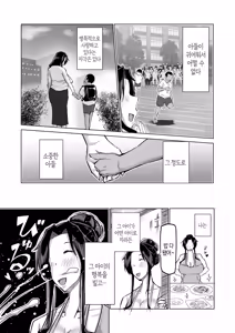 Page 4 of Musuko no Chinpo, Nuite Kuremasen ka? ~Ona Saru Musuko no Seishori ga Taihen Sugita Okaa-san ga Mama Tomo ni Chinkoki Soudan~ | 아들 자지, 물 좀 빼주실 수 있나요? ~ 자위 원숭이 같은 아들 성처리가 너무 힘들었던 엄마가 엄마 친구에게 대딸 상담~ - preview thumbnail