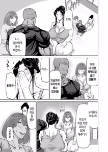 Page 66 of Musuko no Chinpo, Nuite Kuremasen ka? ~Ona Saru Musuko no Seishori ga Taihen Sugita Okaa-san ga Mama Tomo ni Chinkoki Soudan~ | 아들 자지, 물 좀 빼주실 수 있나요? ~ 자위 원숭이 같은 아들 성처리가 너무 힘들었던 엄마가 엄마 친구에게 대딸 상담~ - preview thumbnail