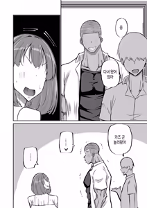 Page 69 of Musuko no Chinpo, Nuite Kuremasen ka? ~Ona Saru Musuko no Seishori ga Taihen Sugita Okaa-san ga Mama Tomo ni Chinkoki Soudan~ | 아들 자지, 물 좀 빼주실 수 있나요? ~ 자위 원숭이 같은 아들 성처리가 너무 힘들었던 엄마가 엄마 친구에게 대딸 상담~ - preview thumbnail