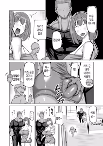 Page 71 of Musuko no Chinpo, Nuite Kuremasen ka? ~Ona Saru Musuko no Seishori ga Taihen Sugita Okaa-san ga Mama Tomo ni Chinkoki Soudan~ | 아들 자지, 물 좀 빼주실 수 있나요? ~ 자위 원숭이 같은 아들 성처리가 너무 힘들었던 엄마가 엄마 친구에게 대딸 상담~ - preview thumbnail