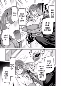 Page 72 of Musuko no Chinpo, Nuite Kuremasen ka? ~Ona Saru Musuko no Seishori ga Taihen Sugita Okaa-san ga Mama Tomo ni Chinkoki Soudan~ | 아들 자지, 물 좀 빼주실 수 있나요? ~ 자위 원숭이 같은 아들 성처리가 너무 힘들었던 엄마가 엄마 친구에게 대딸 상담~ - preview thumbnail