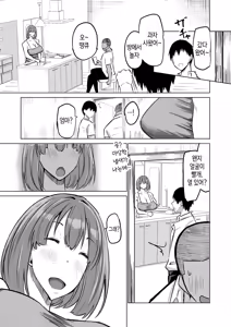 Page 86 of Musuko no Chinpo, Nuite Kuremasen ka? ~Ona Saru Musuko no Seishori ga Taihen Sugita Okaa-san ga Mama Tomo ni Chinkoki Soudan~ | 아들 자지, 물 좀 빼주실 수 있나요? ~ 자위 원숭이 같은 아들 성처리가 너무 힘들었던 엄마가 엄마 친구에게 대딸 상담~ - preview thumbnail