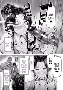 Page 10 of Musuko no Chinpo, Nuite Kuremasen ka? ~Ona Saru Musuko no Seishori ga Taihen Sugita Okaa-san ga Mama Tomo ni Chinkoki Soudan~ | 아들 자지, 물 좀 빼주실 수 있나요? ~ 자위 원숭이 같은 아들 성처리가 너무 힘들었던 엄마가 엄마 친구에게 대딸 상담~ - preview thumbnail