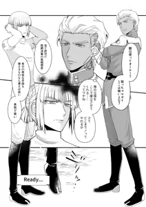 Page 11 of Hiyoku no Tori, Renri no Kizuna - preview thumbnail