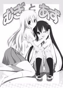 Page 3 of Mugi to Azu Zengohen - preview thumbnail