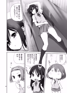 Page 6 of Mugi to Azu Zengohen - preview thumbnail