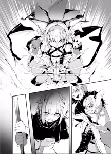 Page 2 of 「皆の手」：吹き出し＆音文字無し - preview thumbnail