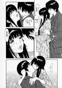 Page 132 of Senritsu - preview thumbnail