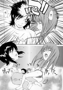 Page 167 of Senritsu - preview thumbnail