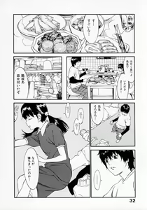 Page 34 of Senritsu - preview thumbnail