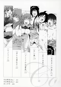 Page 10 of Senritsu - preview thumbnail
