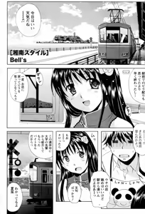Shonan Style — hentai manga cover on Fhentai