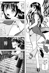 Page 6 of Shonan Style - preview thumbnail