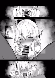 Page 6 of Houshi Touban, Miyako - preview thumbnail