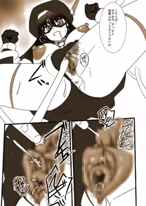 Page 20 of Shin Kagaku Touki Silver Raina 01 - preview thumbnail