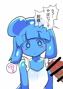 Page 109 of Slime Musume Serise - preview thumbnail