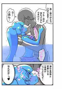 Page 114 of Slime Musume Serise - preview thumbnail