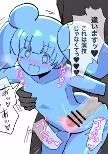 Page 131 of Slime Musume Serise - preview thumbnail