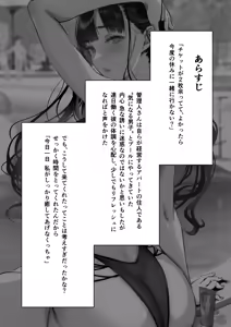 Page 2 of 管理人さんにプールでしぼられる漫画 - preview thumbnail