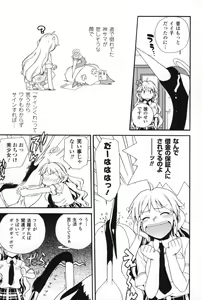 Page 102 of Half and Half - preview thumbnail