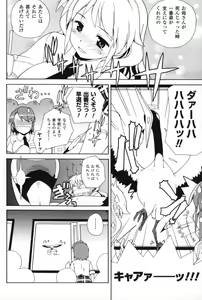 Page 105 of Half and Half - preview thumbnail