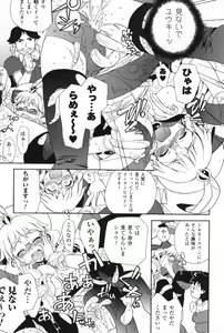 Page 110 of Half and Half - preview thumbnail
