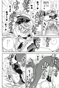 Page 139 of Half and Half - preview thumbnail
