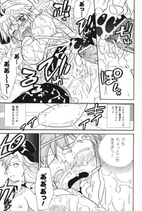Page 142 of Half and Half - preview thumbnail