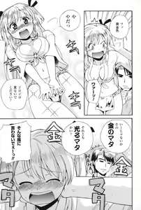 Page 150 of Half and Half - preview thumbnail
