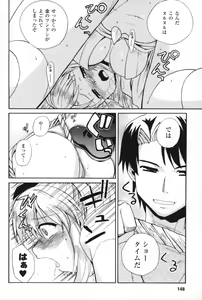 Page 153 of Half and Half - preview thumbnail