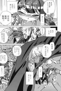 Page 22 of Half and Half - preview thumbnail