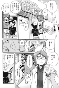 Page 31 of Half and Half - preview thumbnail