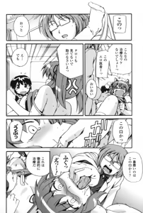 Page 37 of Half and Half - preview thumbnail