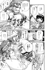 Page 38 of Half and Half - preview thumbnail