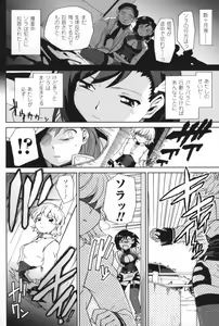 Page 49 of Half and Half - preview thumbnail