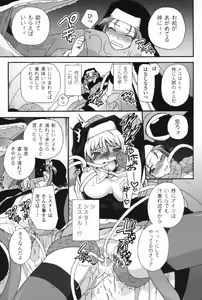 Page 68 of Half and Half - preview thumbnail