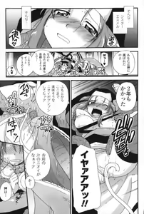 Page 70 of Half and Half - preview thumbnail