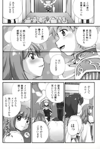 Page 81 of Half and Half - preview thumbnail