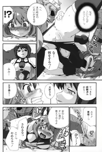 Page 85 of Half and Half - preview thumbnail