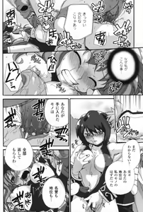 Page 91 of Half and Half - preview thumbnail
