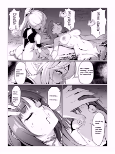 Page 16 of Nahida 1-7 - preview thumbnail
